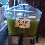 静岡銘茶　