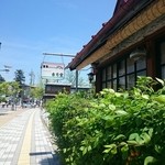 古月堂 - 2015年５月17日、念願の来訪を遂げたのに、なんとお休み…>_<…