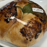 AOSHIMA BAGEL - 