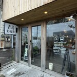 AOSHIMA BAGEL - 