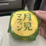 マクドナルド - ドリンク写真: