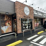パーネデリシア 高崎問屋町店