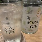 食堂 綸