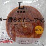 ローソン 四日市垂坂町店 - 