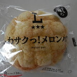 ローソン 四日市垂坂町店 - 