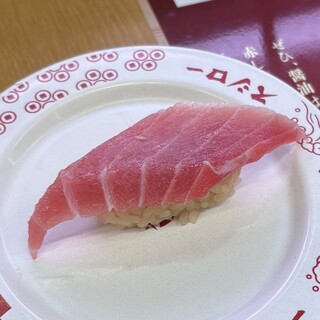 スシロー_0