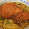 吉田麺業 千音寺店
