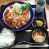 キッチンまるやま
