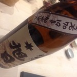 鮨 心白 - （2015.04.11）