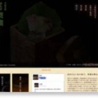 芝濱 - 