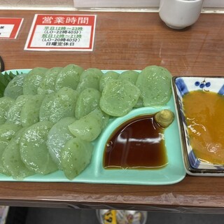 明治屋酒店_1