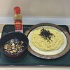 名代 箱根そば 下北沢店