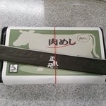 正泰苑 - 肉飯（お土産）