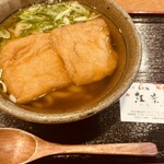 紅葉庵 - 