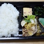 sanaあわじ - 料理写真:お弁当