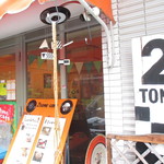 2tone cafe - 