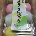 青木製菓 - もちっとしたお饅頭