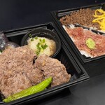 黒毛和牛 腰塚 精肉店 - 料理写真: