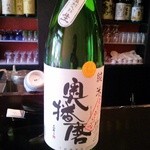 ふじわら - ランチ一杯目