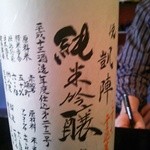 ふじわら - ランチ三杯目