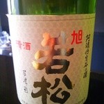 ふじわら - ランチ四杯目