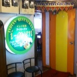 iOven - 扉はこんな感じ