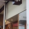 ジャミーベイクショップ - 