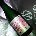 ラベルもお洒落ですね♪