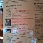 テイスティングバー How To Use♪