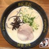 博多風龍 新橋店