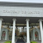 ガトーフェスタ ハラダ 本館シャトー・デュ・ボヌール - 