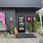 良 - 