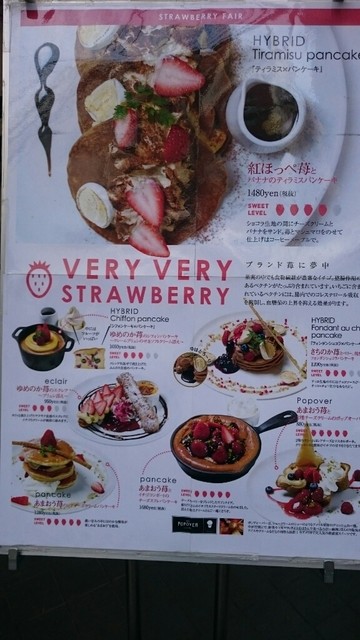 メニュー写真 バター ボタニカル ベーカリー カフェ 江坂 Butter Botanical Bakery Cafe 江坂 パン サンドイッチ その他 食べログ