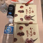 NewDays - ドリンク写真: