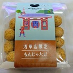 豆徳 - 料理写真: