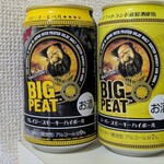 LAWSON - ドリンク写真: