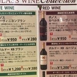 クワトロチンクエ - 赤白ワインボトル950円～