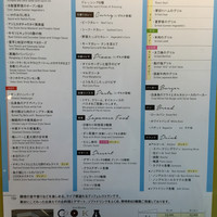 ライブキッチン COOKA - メニュー