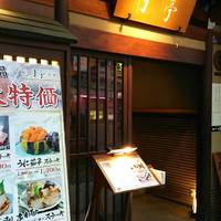 月亭 池袋店 - 