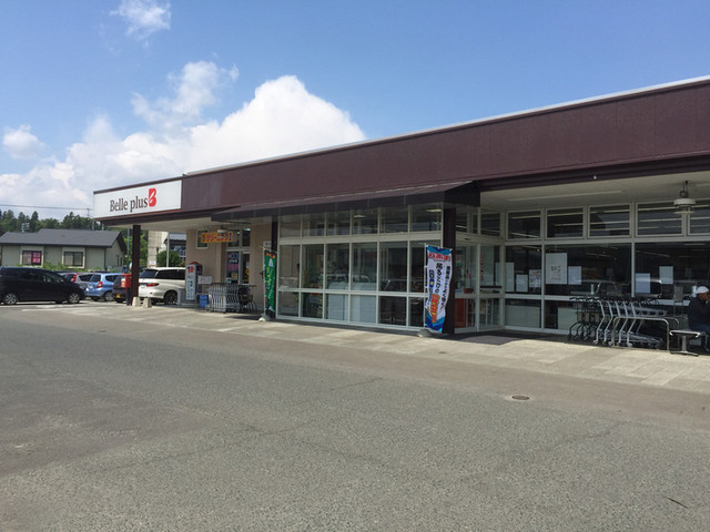 ベルプラス 東和店 - 土沢（コンビニ・スーパー）の写真