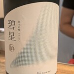 炭火串焼 よね - 