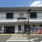 佐々長醸造株式会社 - 