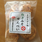 佐々長醸造株式会社 - 