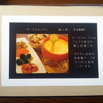 Laulea - メニュー８