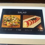 Laulea - メニュー５