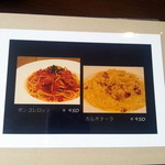 Laulea - メニュー４