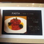 Laulea - メニュー３