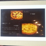 Laulea - メニュー２