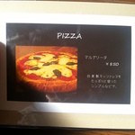 Laulea - メニュー１