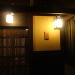 御料理 光安 - 2015.5京都らしいステキな雰囲気だょ～♡